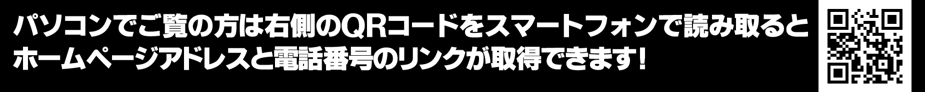 紋次郎　森之宮店
