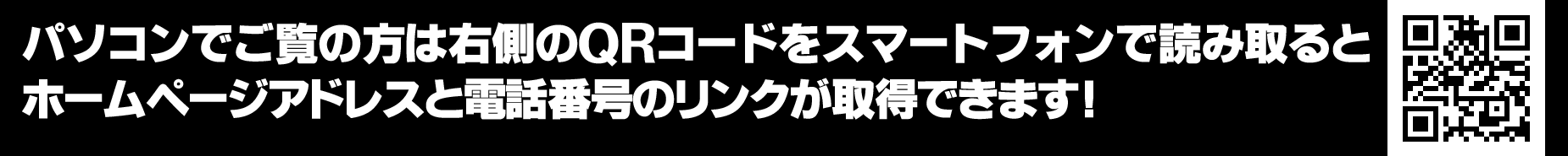 紋次郎　大正店